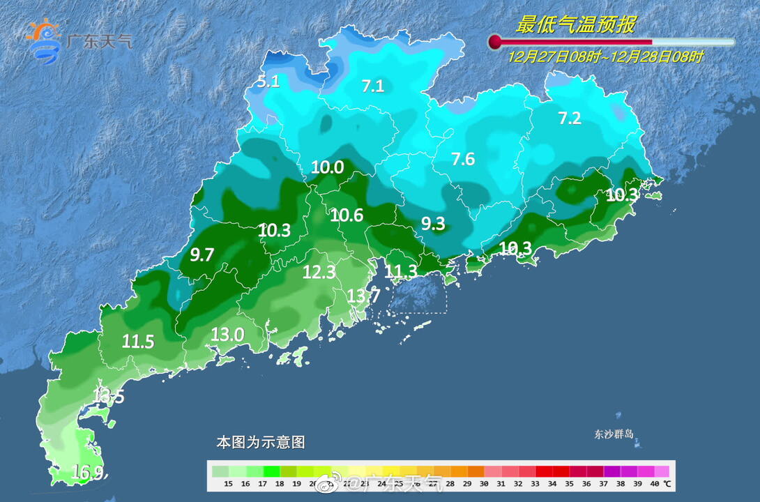 12月27日全省最低气温预报.jpg