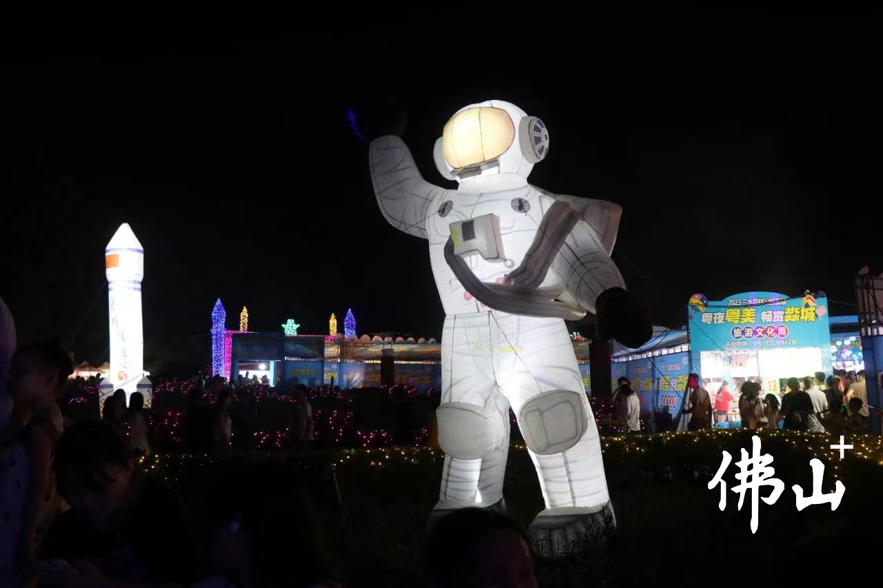 森林旅游文化周的灯光秀。部门供图.jpg