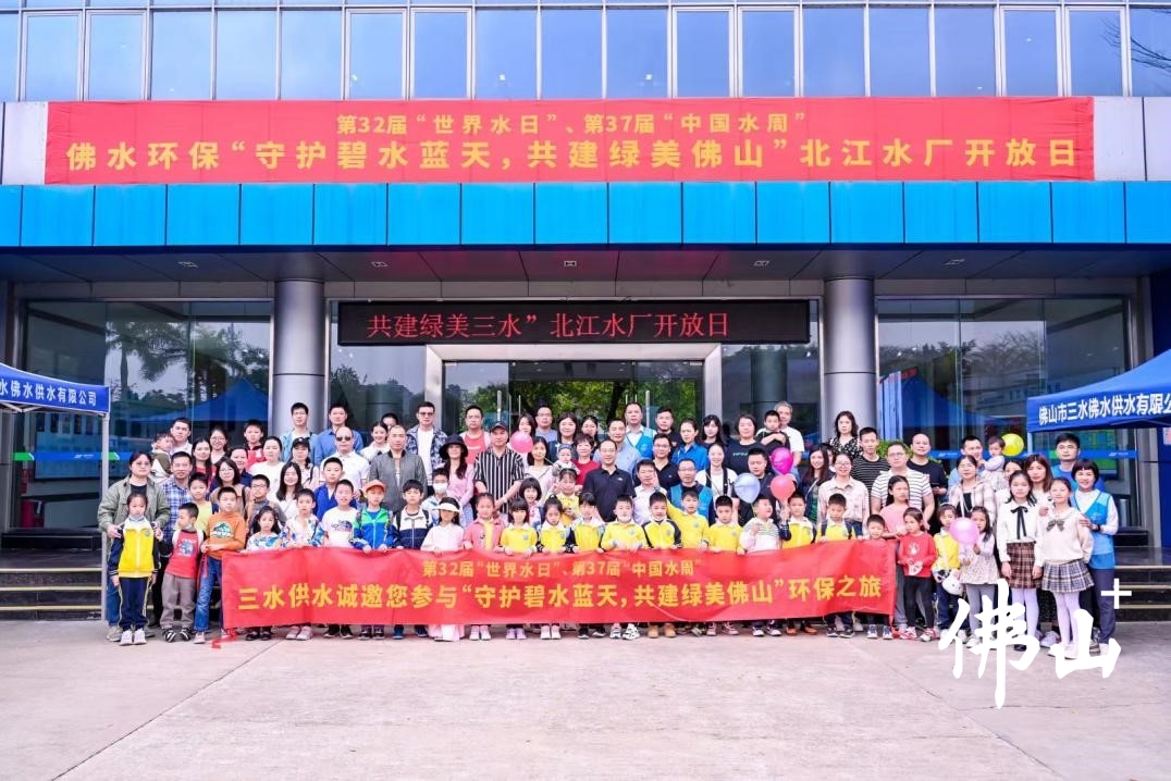 市民走进北江水厂,见证“放心水”的诞生。.jpg