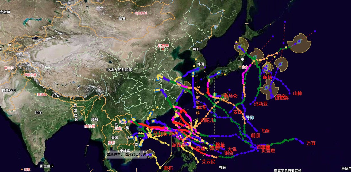2024年台风.jpg