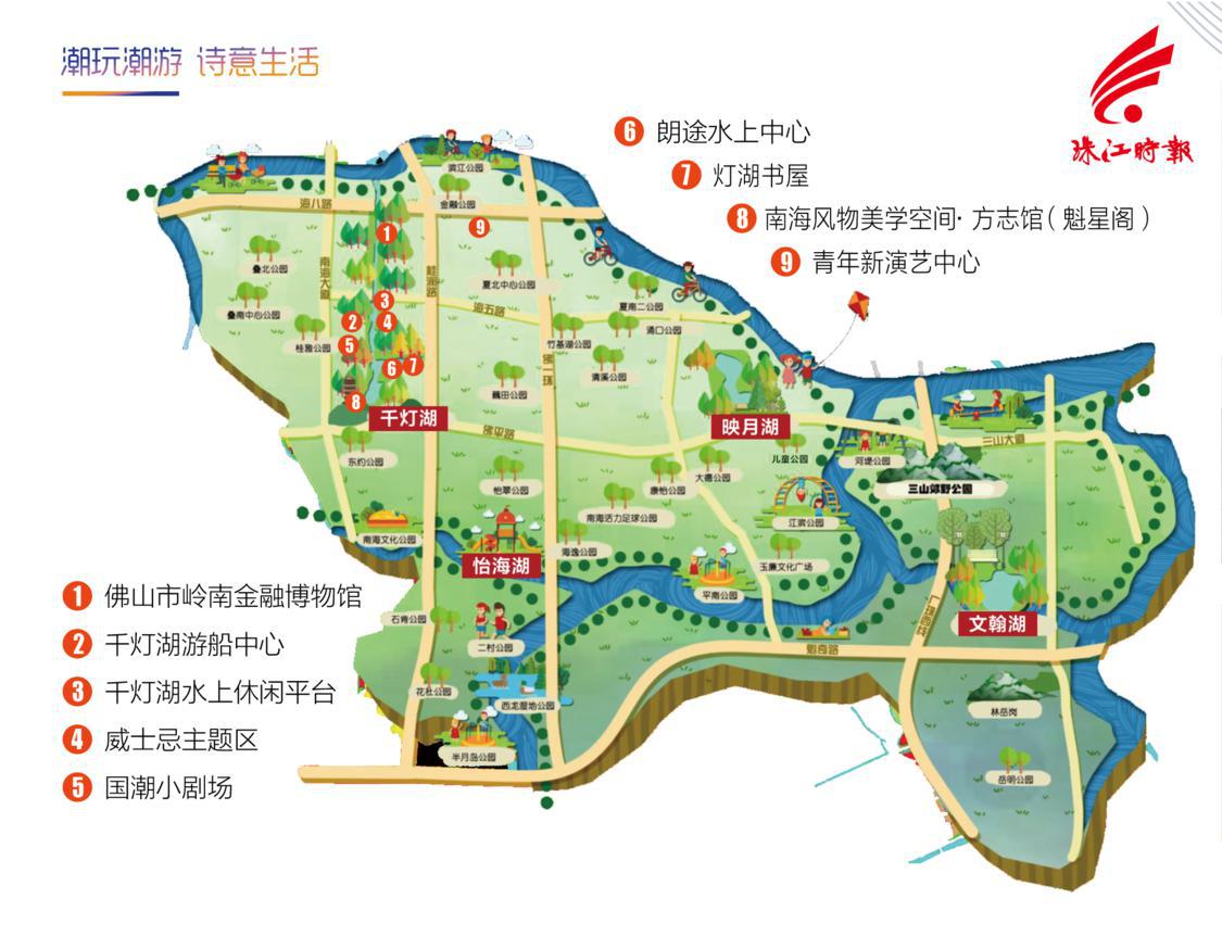 千灯湖中央活力区文旅项目分布图。佛山市新闻传媒中心记者 彭珍 制图.png