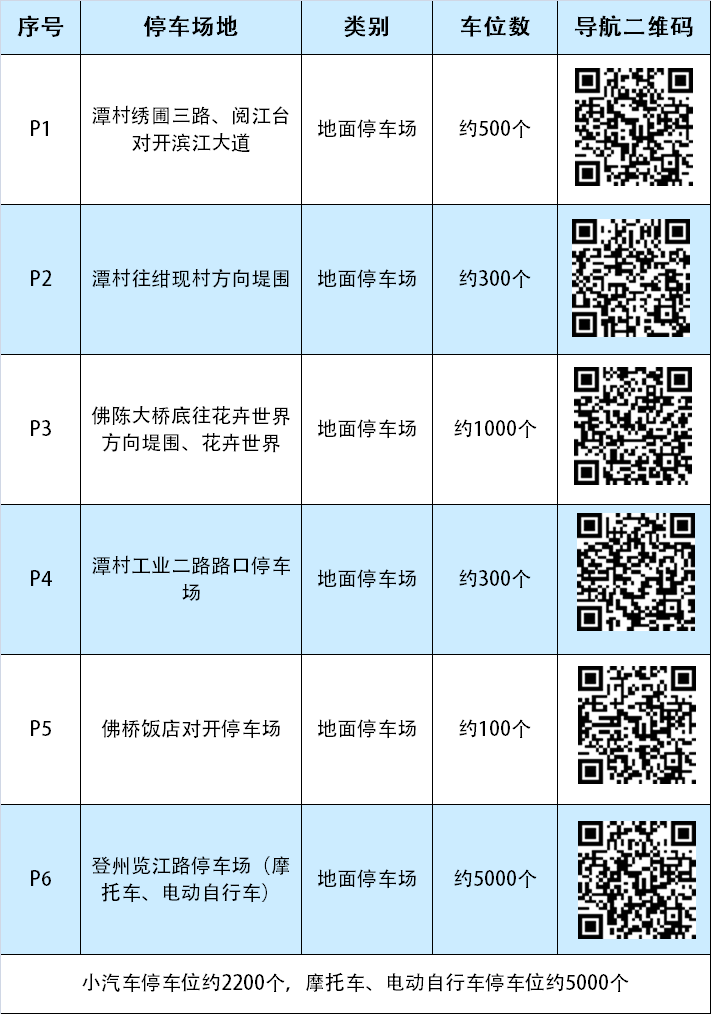 微信图片_20240218134715.png