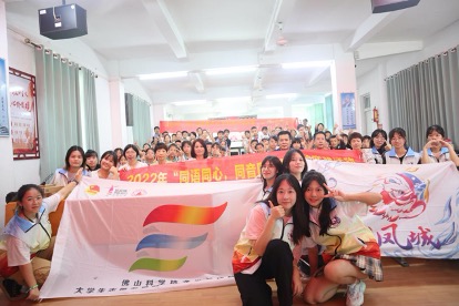 实践队员与市头小学学生的合照。.jpg