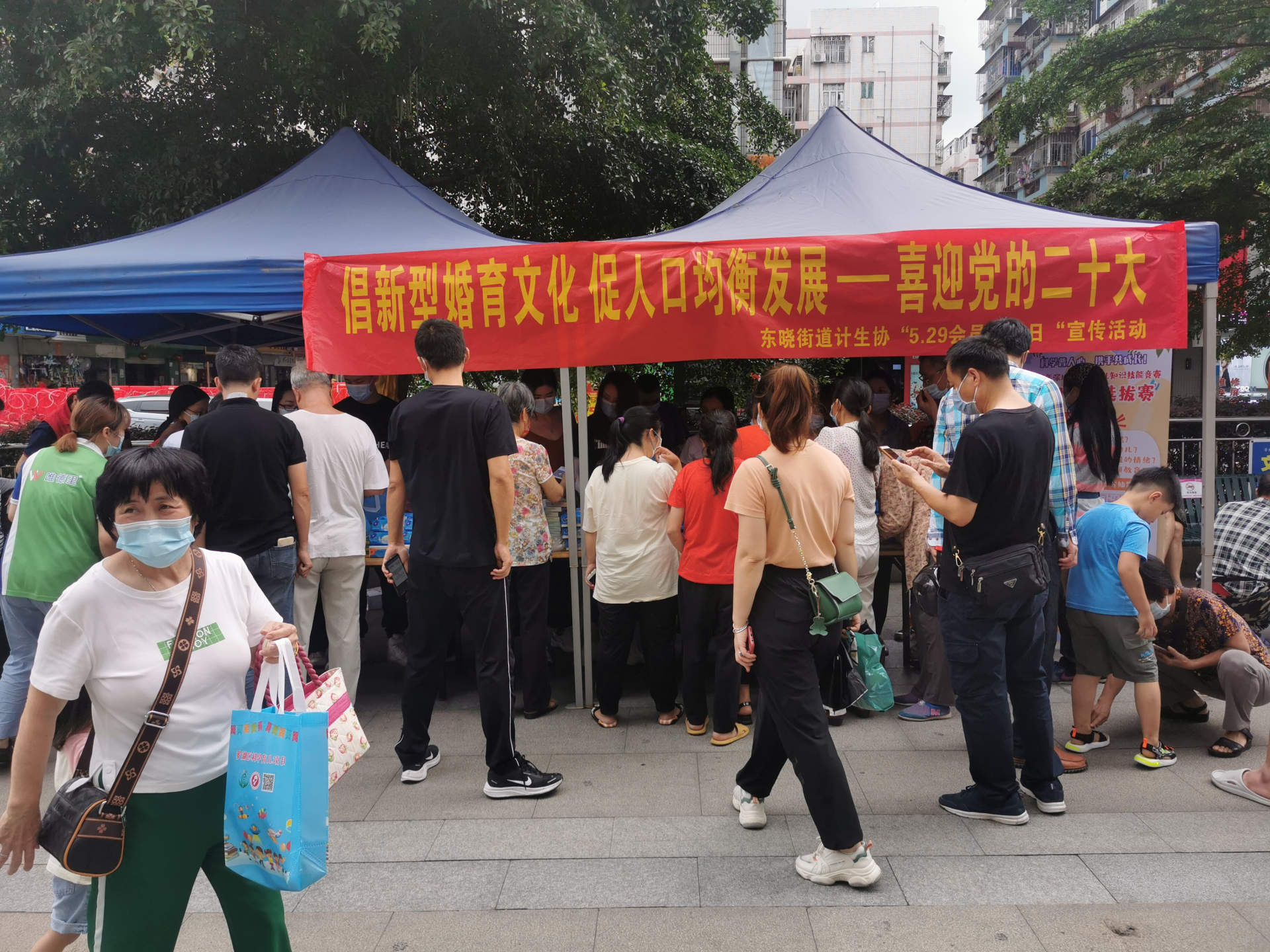 正在上传...