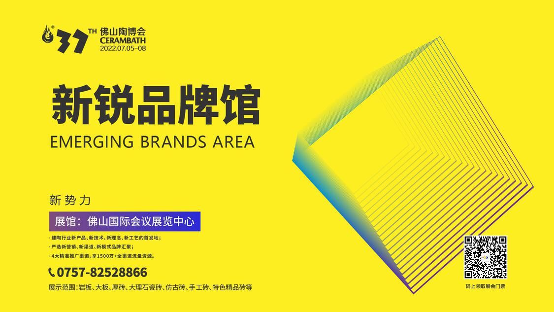 新锐品牌馆.jpg 新锐品牌馆.jpg