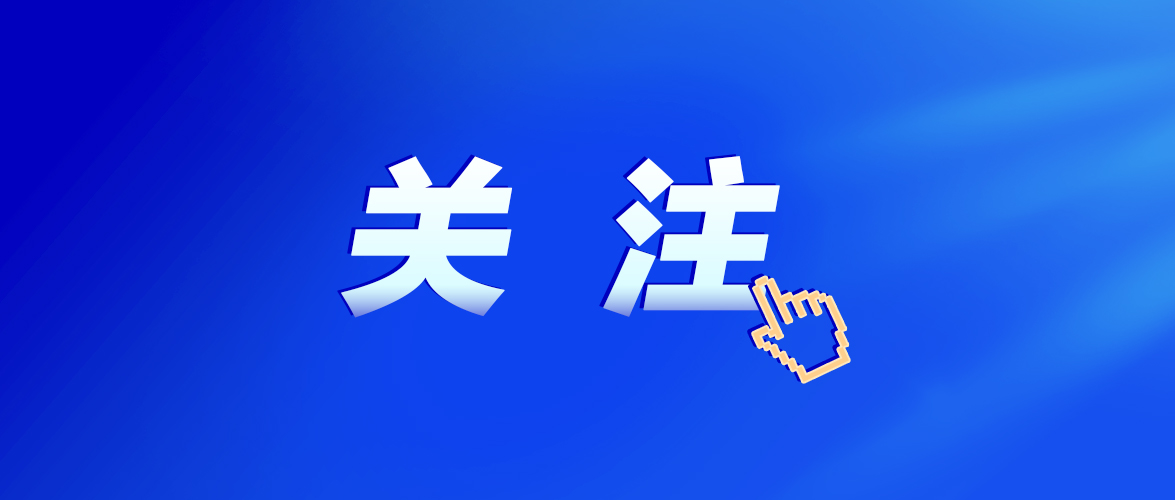 2026年佛山市普通高中补录分数线公布