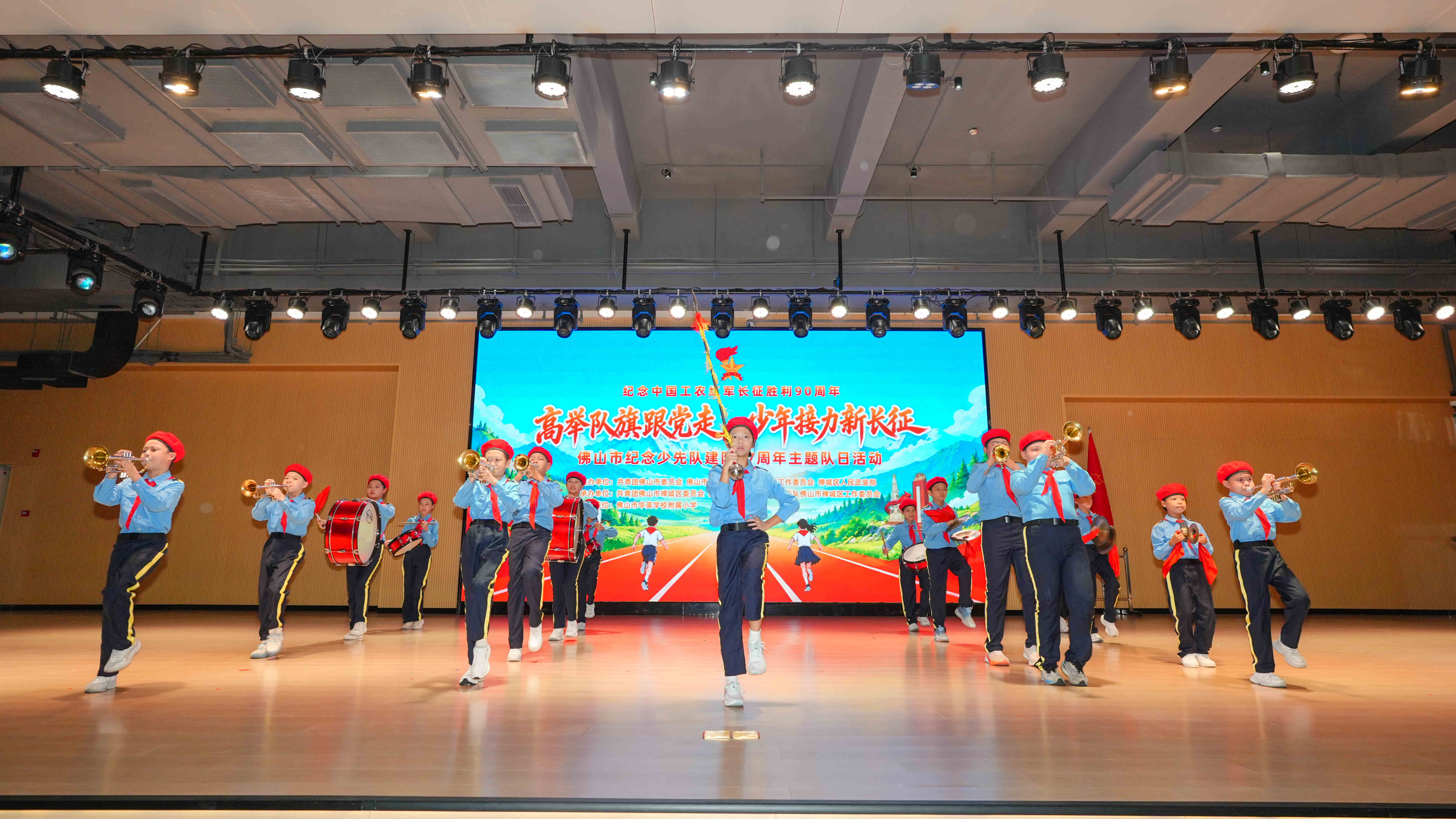 少年接力新长征！佛山市纪念少先队建队77周年主题队日活动举行
