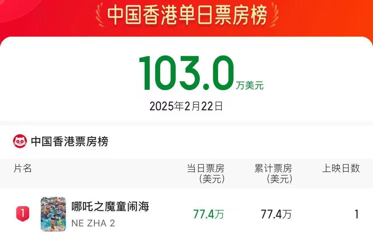 哪吒.jpg