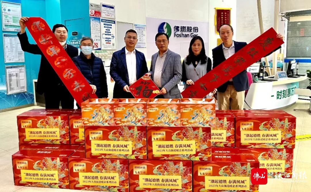 大良街道党工委书记容佰辉带队送福迎春,温暖企业。大良街道办提供。.jpg