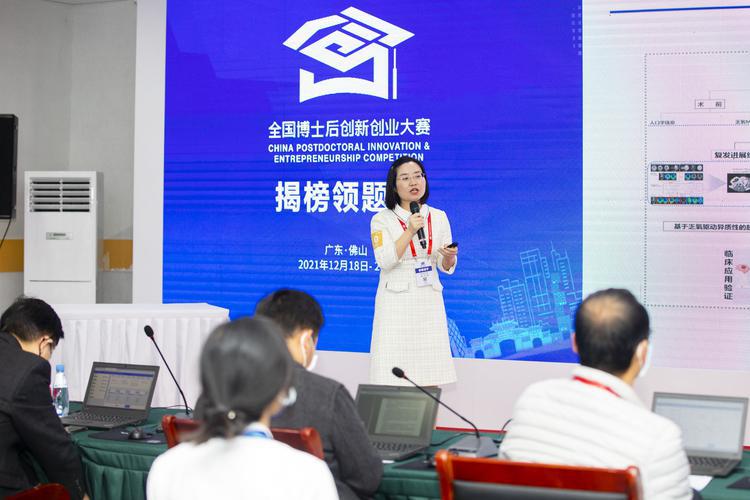 在揭榜领题赛馆内广东暨南大学医学部—广东省第二人民医院影像科刘萍正在路演。/佛山日报记者符诗贺摄