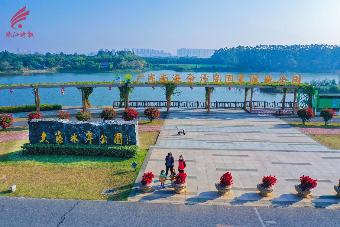 广东南海金沙岛国家湿地公园。.jpg