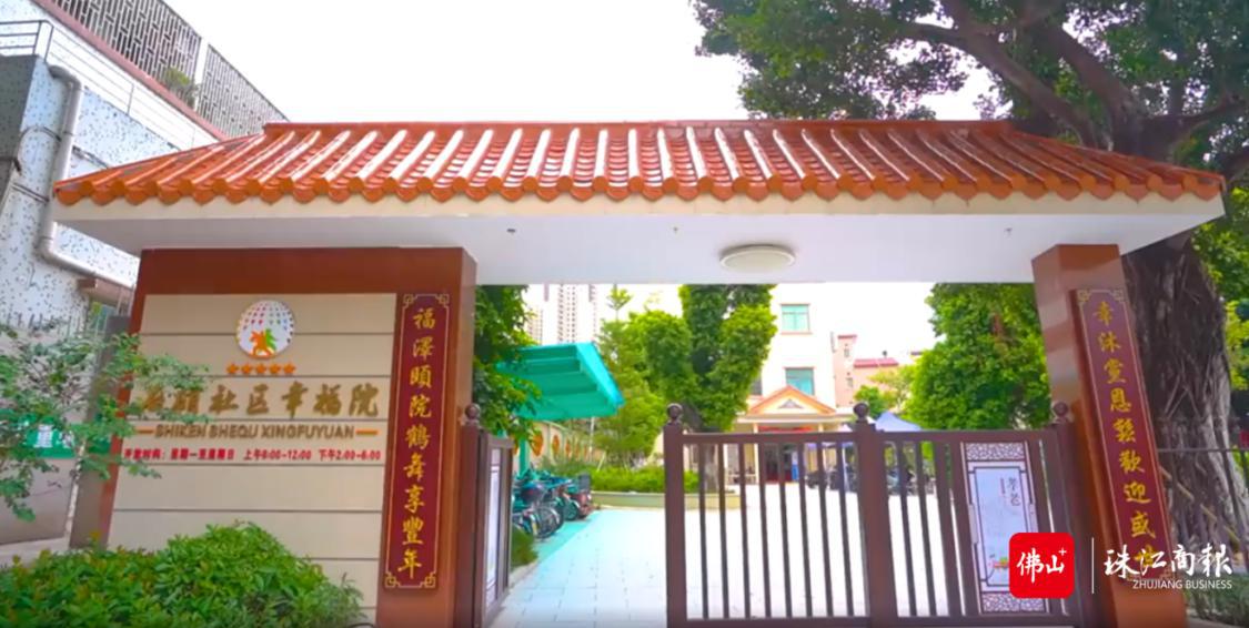 永爱参与设计改造的南海社区幸福院。受访者供图.png
