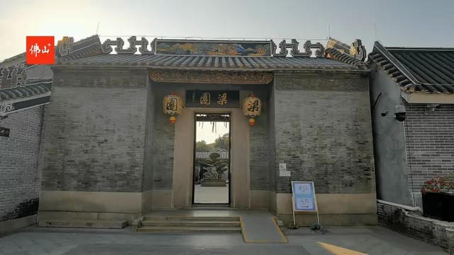梁园新园今日亮相，带你逛公园啦。/佛山日报记者王晓丹制作