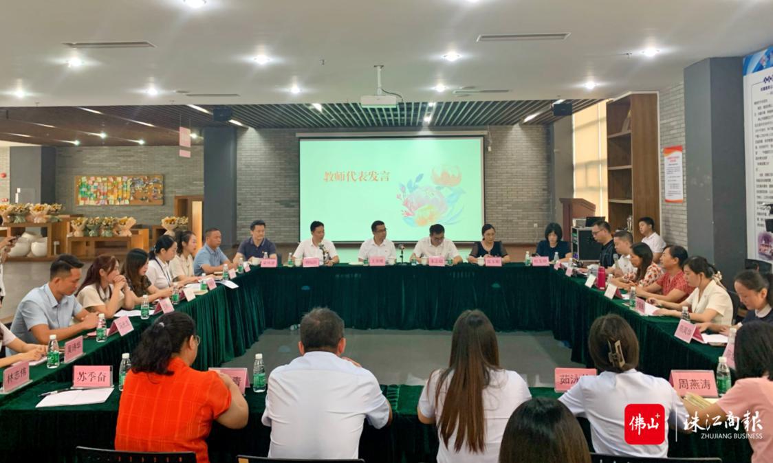 9月9日，北滘举行教师节教师代表座谈会，聆听一线教师心声。.png