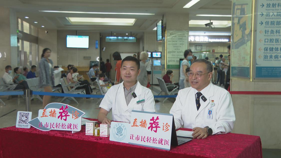 (630自采)“五位一体”强化健康教育新模式 市中医院获国家级荣誉20240125_154923.png