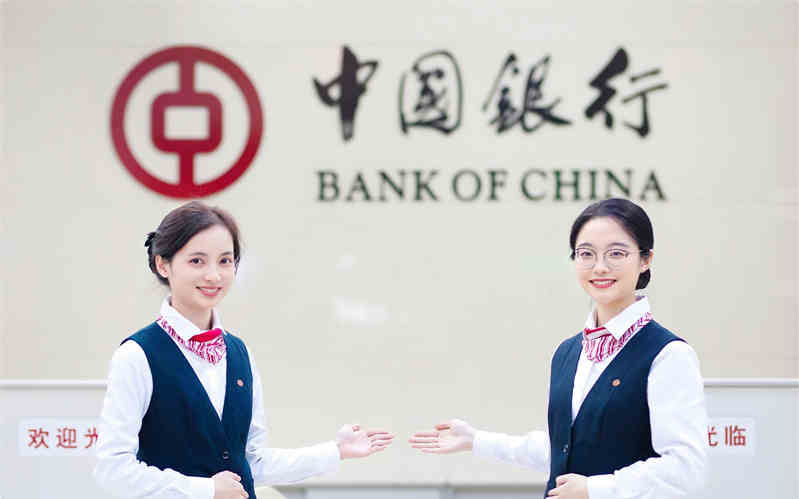 金融活水润佛山 中国银行佛山分行以高质量金融服务助力高质量发展