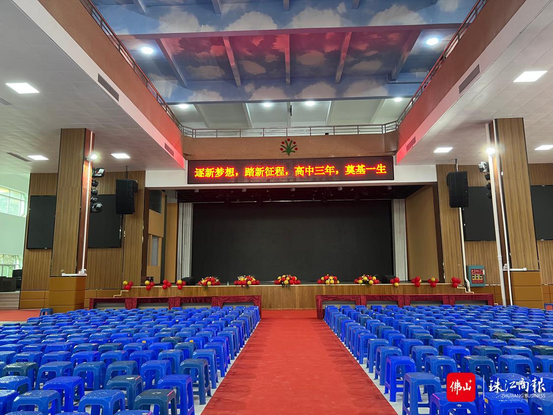 升级改造后的万和礼堂,配备了全新的led屏幕和空调。容山中学提供。.jpg