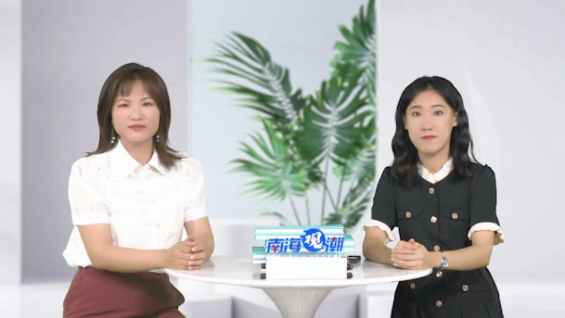 南海观潮(视评) | 学海问道:不可忽视高中教育的学术性特征