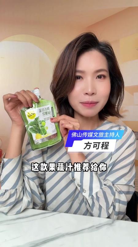 大餐过后，来一杯清爽的NFC鲜榨果蔬汁