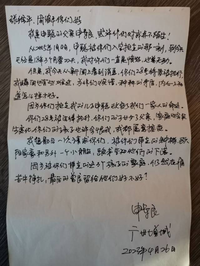 无