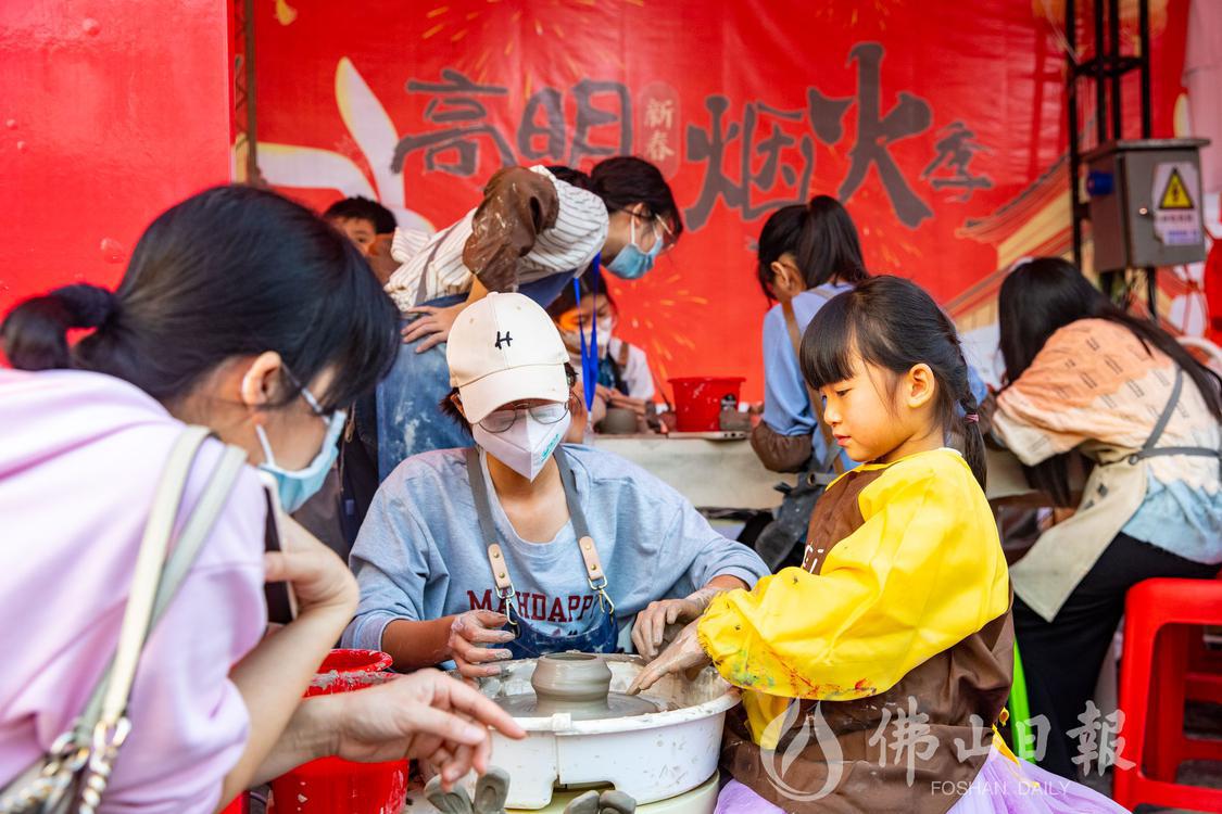 高明迎春花市内,小朋友在体验陶艺。佛山日(4009710)-20230116205406.jpg