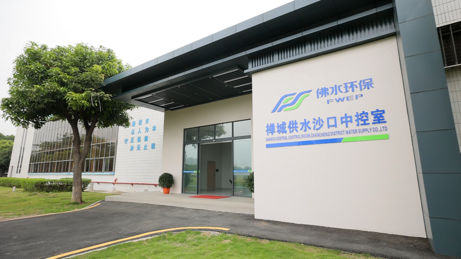 沙口水厂中控室.jpg