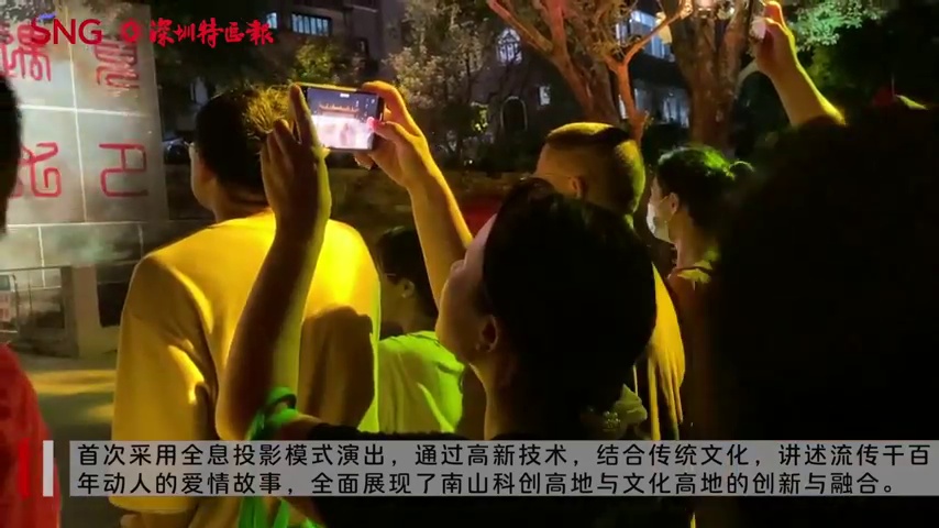 2023“遇见七夕”古城大型沉浸式文化活动开幕
