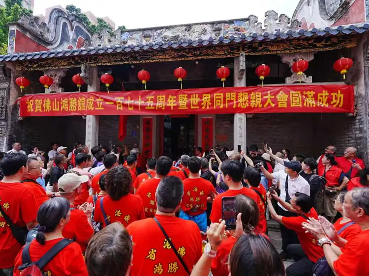 传承鸿胜精神,共聚四海同门!佛山鸿胜馆成立175周年纪念暨世界蔡李佛同门恳亲大会举行