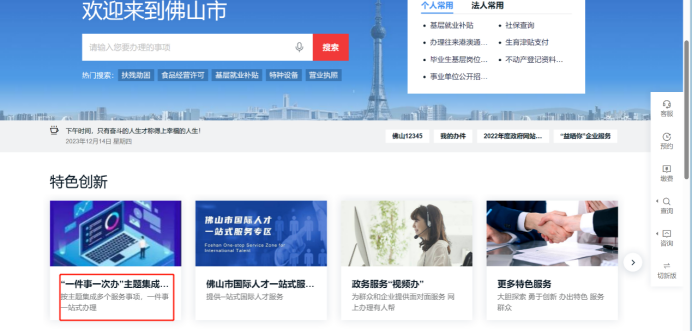 微信图片_20231219134239.png