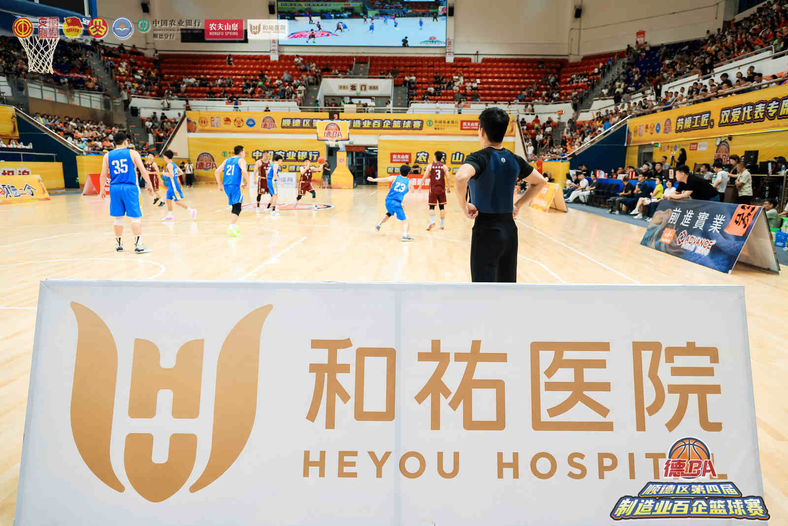 圆满收官！和祐医护为“德BA”撑起满满安全感