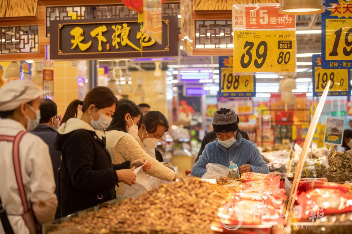 高明大润发超市内,消费者在购买坚果、糖果(3978569)-20230112193853.jpg
