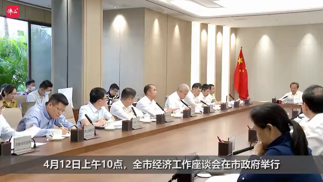 视频/佛山日报记者关浩业、叶志冰制作
