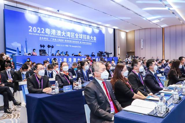 2022粤港澳大湾区全球招商大会现场。南方日报记者 梁钜聪 摄