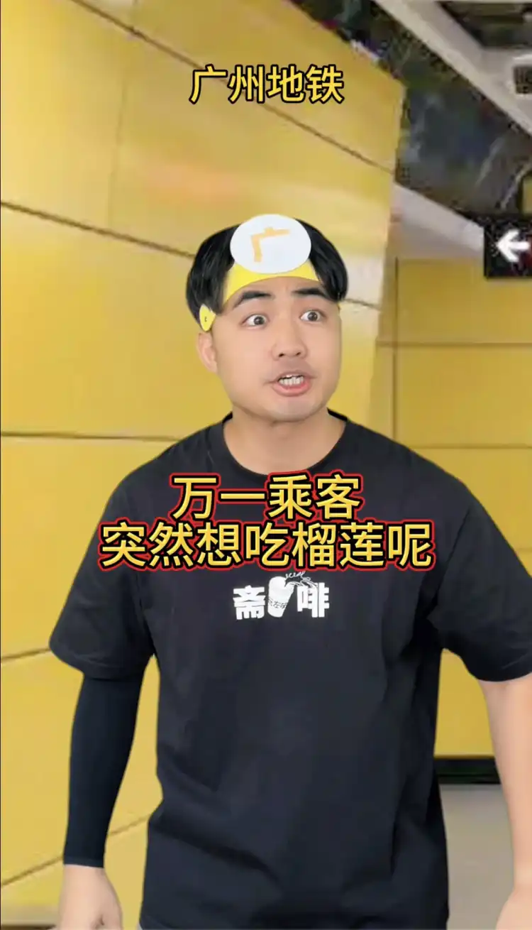 咩啊|感觉广州地铁已经超进化了...