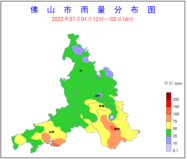 台风“暹芭”登陆前后佛山风雨实况图.png