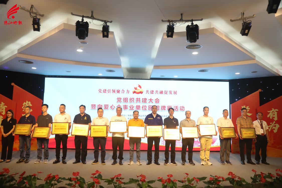 南海八院与13个党组织结对共建。.JPG