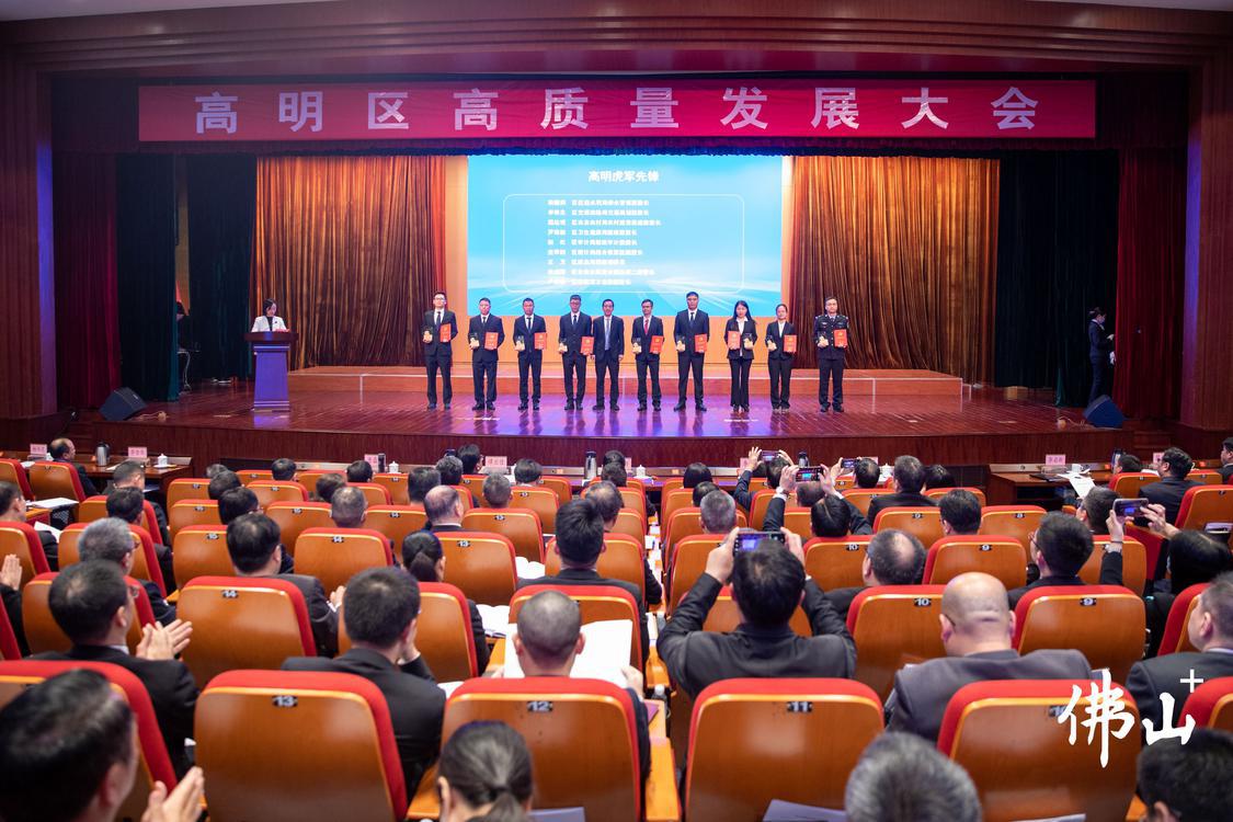 现场高明区委副书记、区委组织部部长王智明(7536926)-20240219135349.jpg