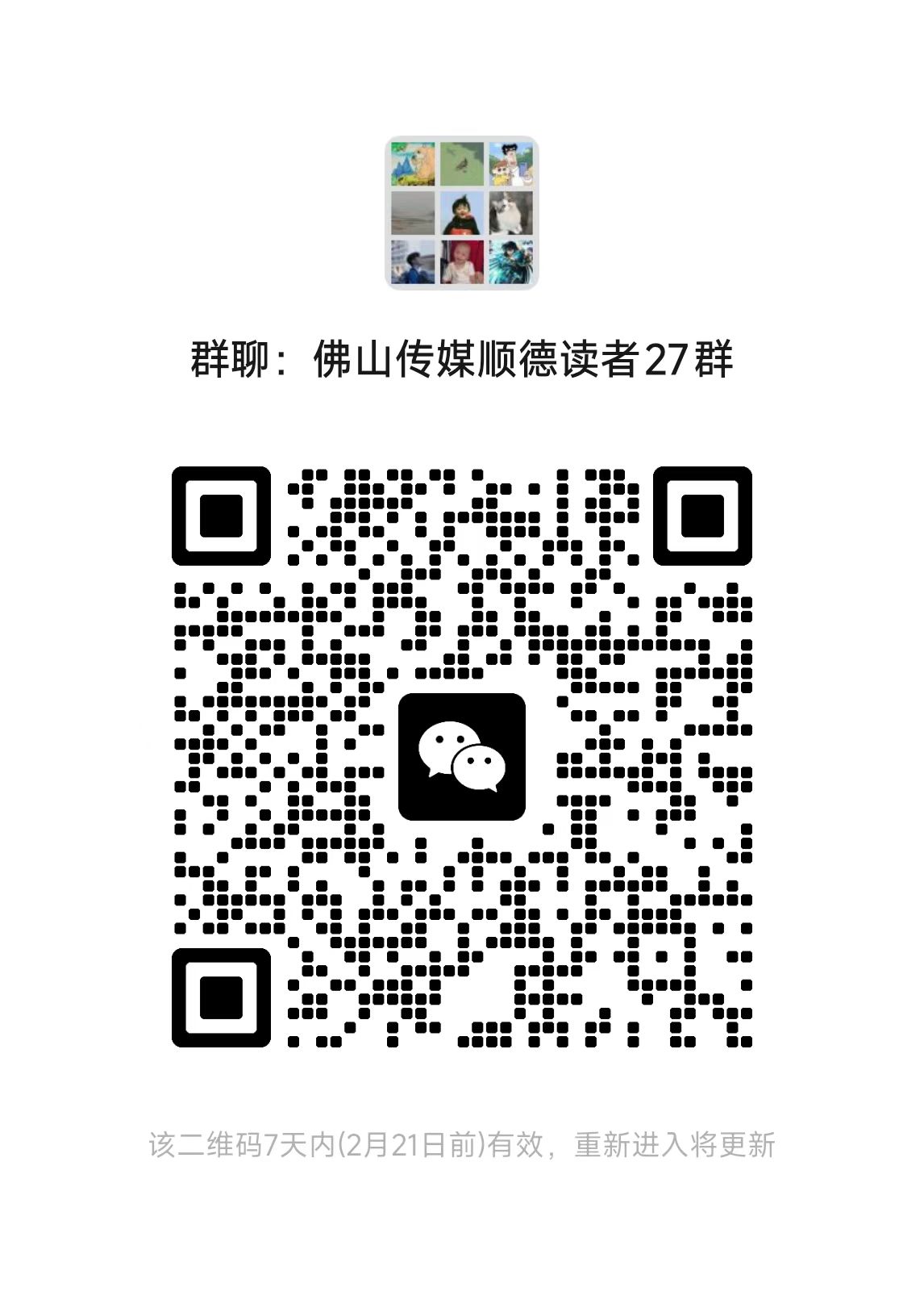 微信图片_20250214195103.jpg