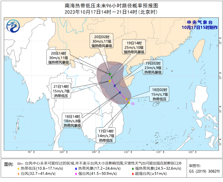 南海热带低压未来96小时.png