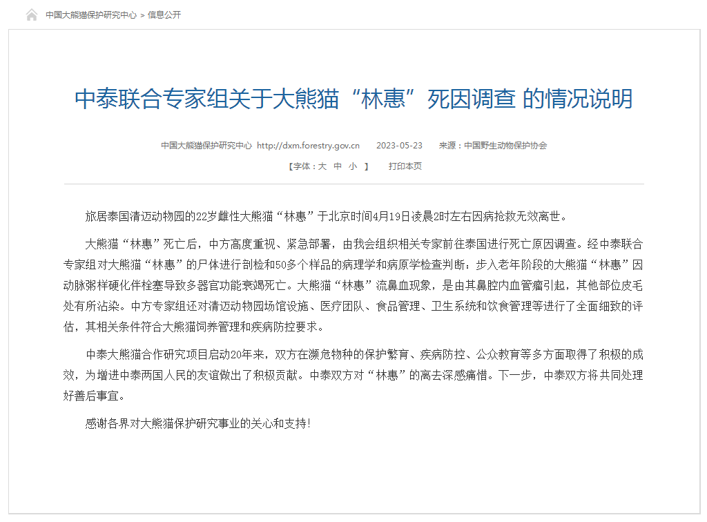 微信截图_20230523173850.png