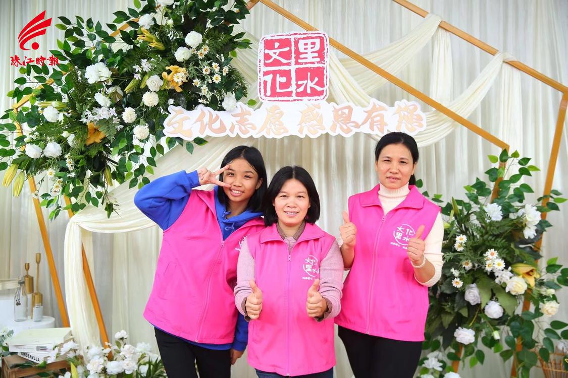 邓崇玲参加里水文化志愿队服务活动.jpg