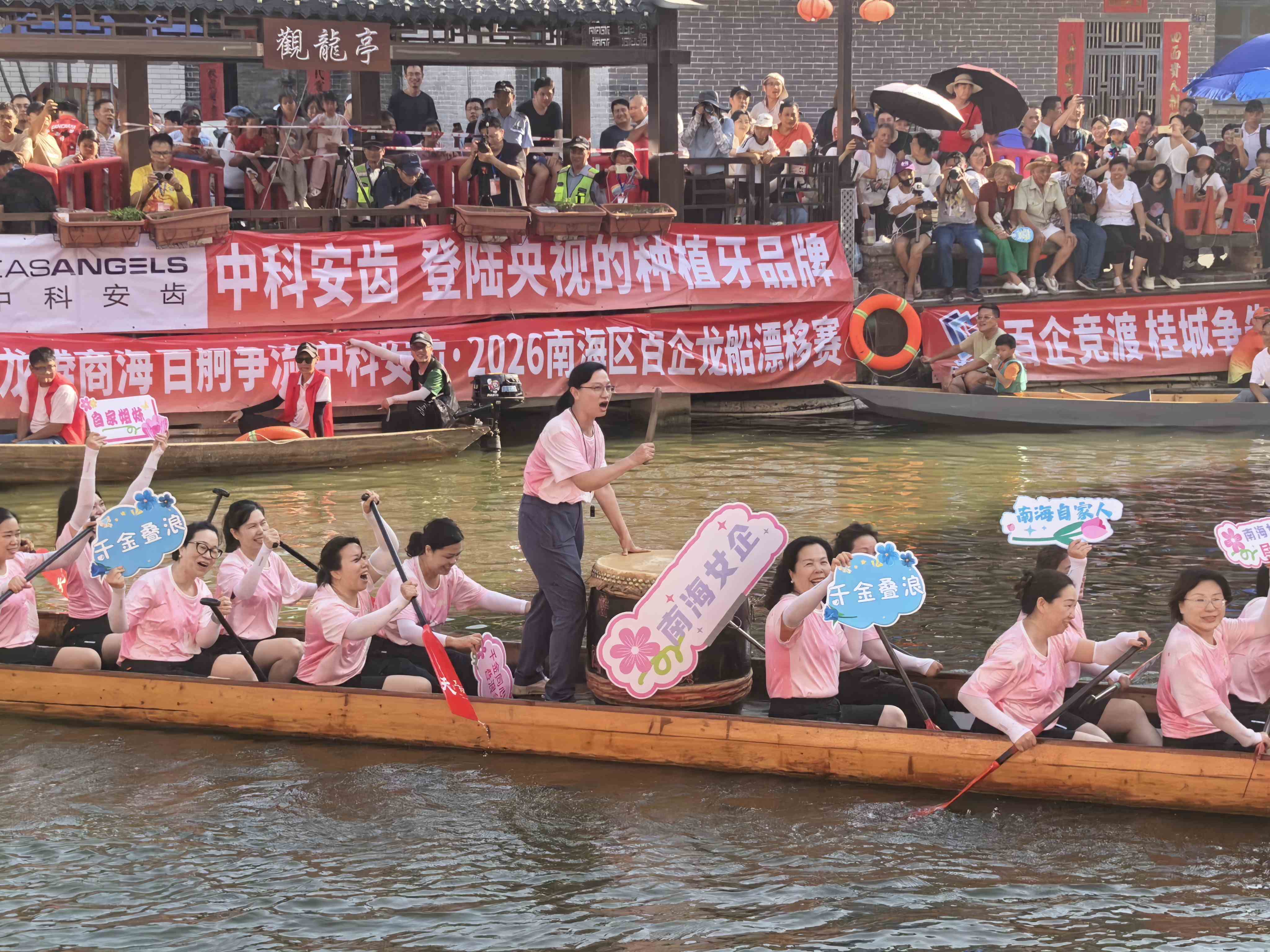 南海百企龙船漂移赛，千金叠浪勇穿叠滘C弯！