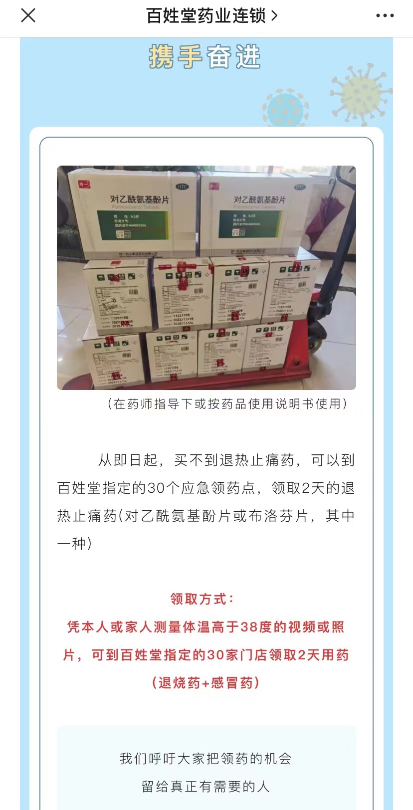 微信图片_20221222213021.jpg