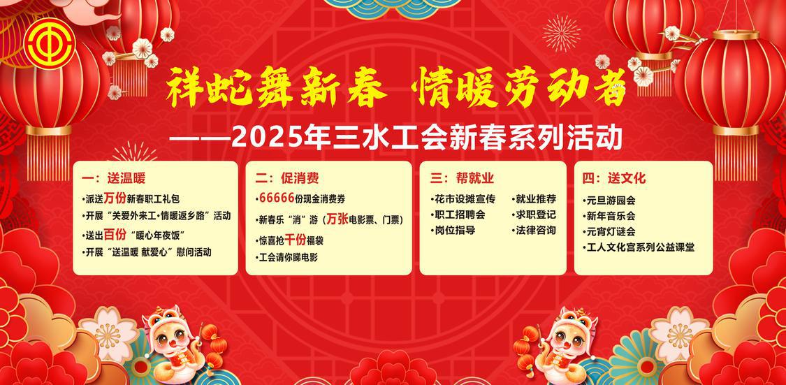 微信图片_20241228212338.jpg