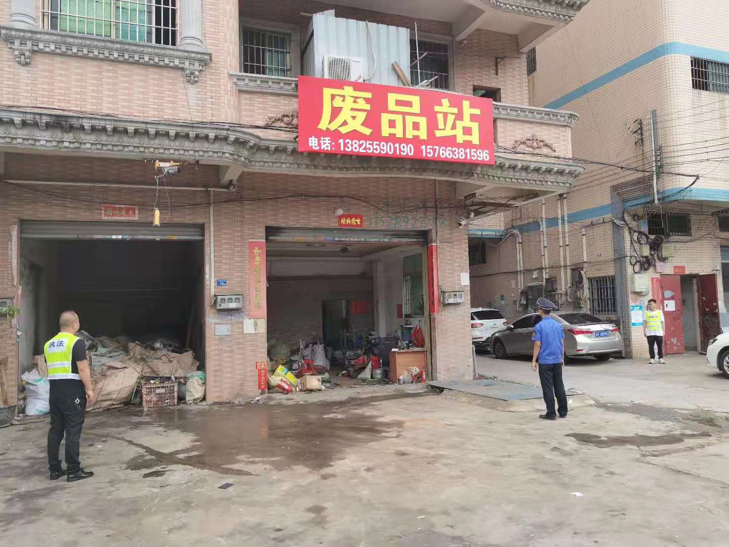 在经过执法人员的教育后,店主认识到自身错误,马上将废品全部清除。