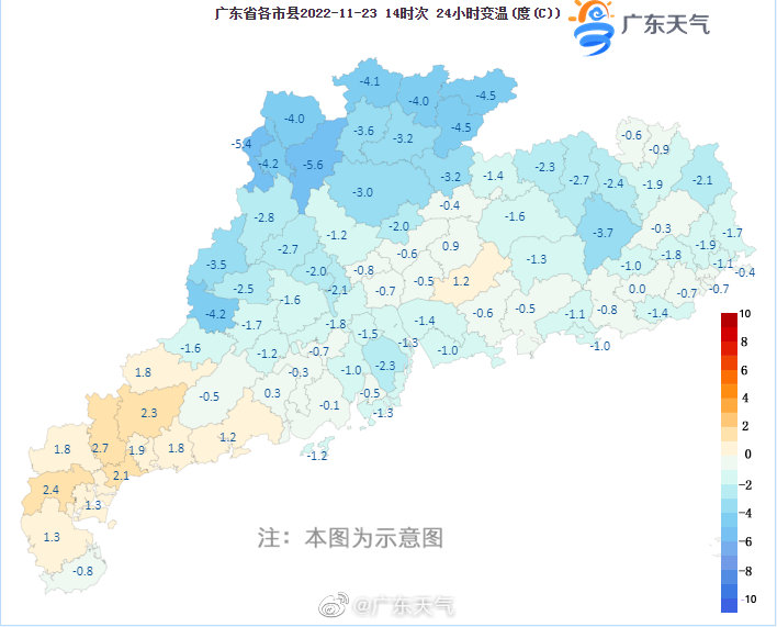 11月23日白天我省大部气温有所下降.jpg