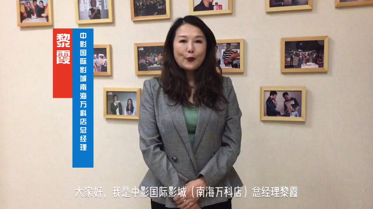 影院已做好全面工作准备,欢迎观众留在佛山过大年,走进影院看大片。视频/佛山日报记者黄鹤婷制作