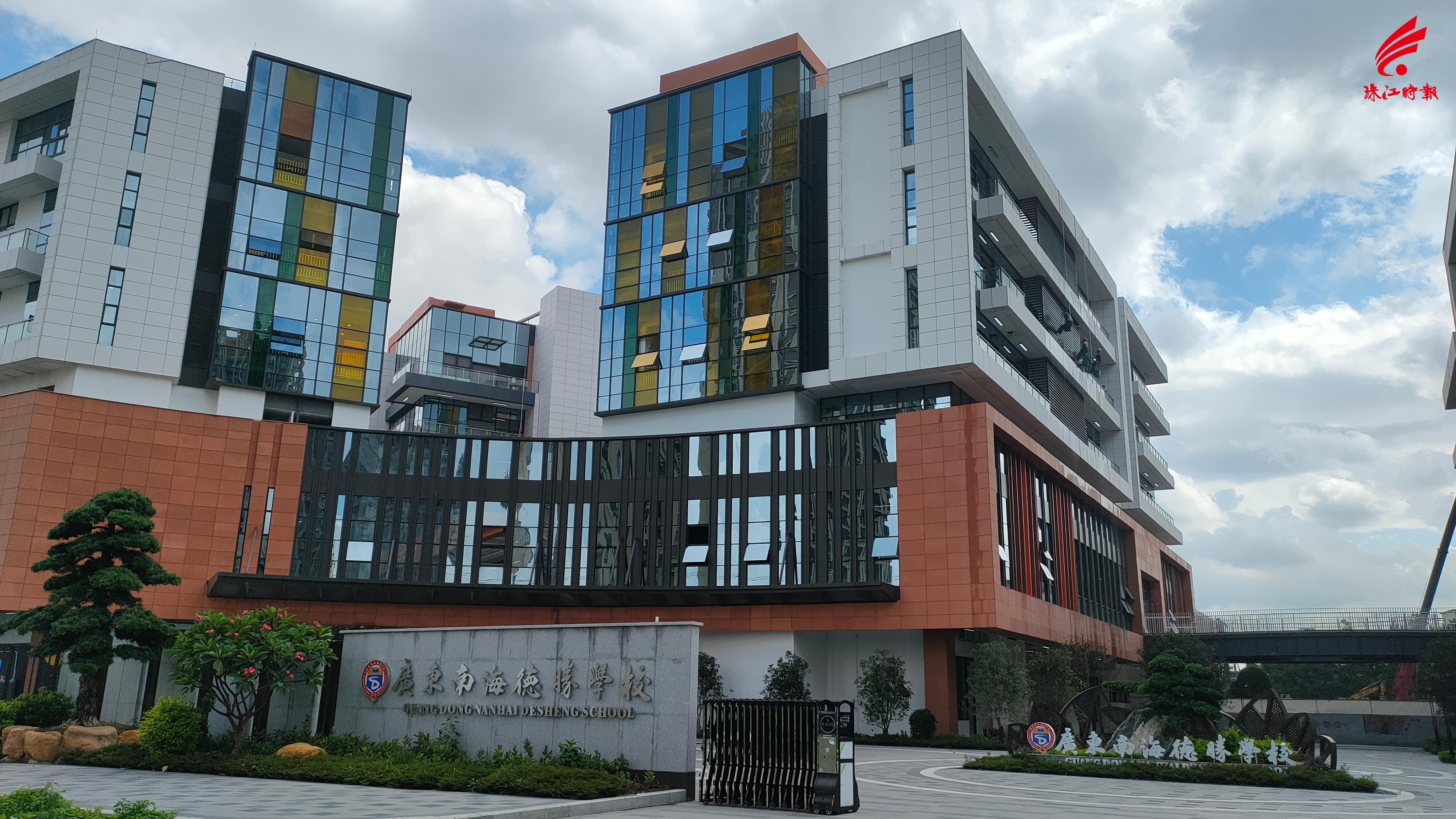 南海德胜学校正式投入使用.南海区德胜学校总占地面积67691.