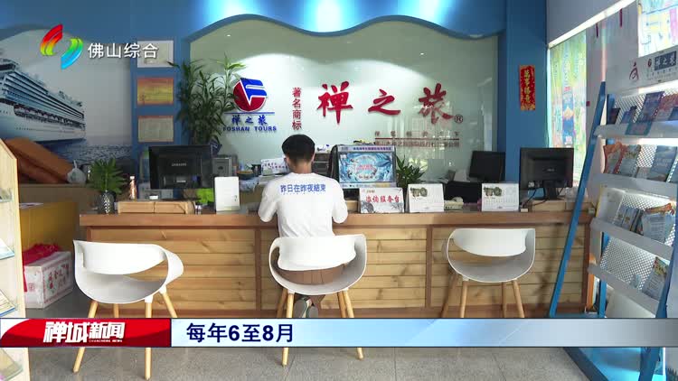 视频|高考结束，旅游驾考成考生暑期生活热门选择