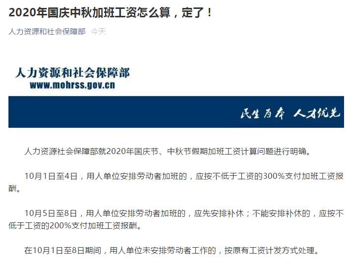 1600487090110682.png?x-oss-process=style/w10 微信截图_20200919114440.png?x-oss-process=style/w10